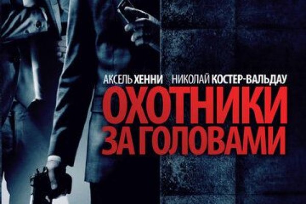 Кракен онион ссылки