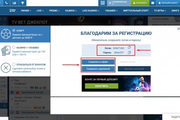 Kraken зайти на сайт