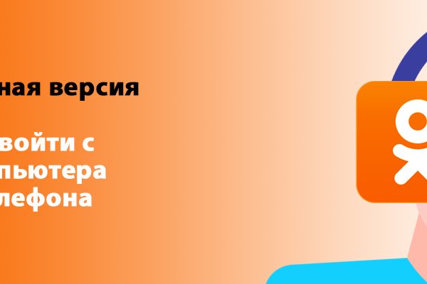 Сайт кракен официальный ссылка onion