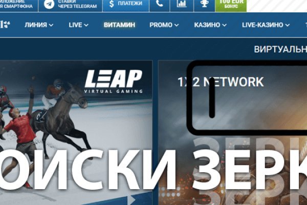Кракен 22