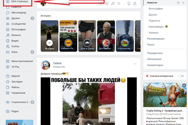 Супернет каталог