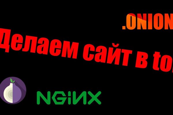 Kraken супернет рынок