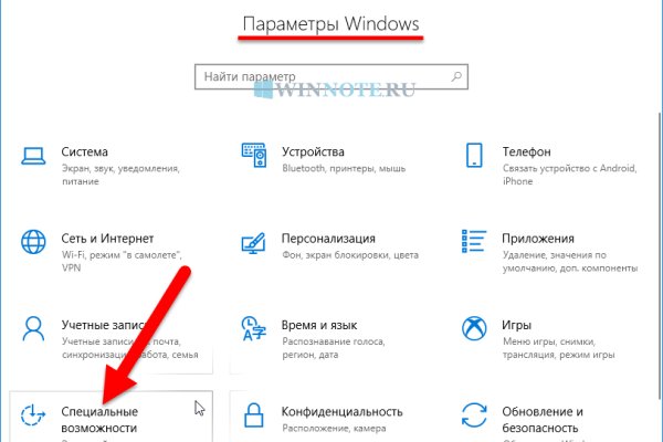 Вывести деньги с кракена