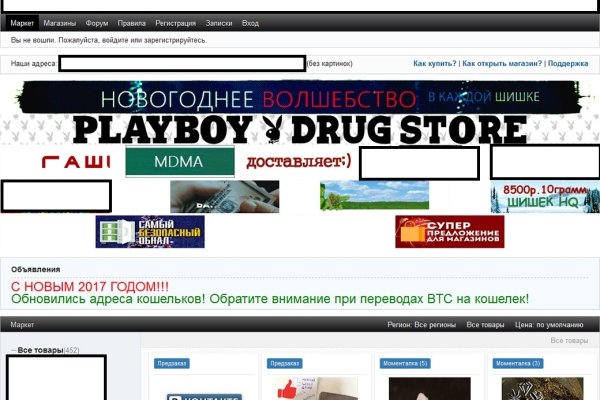 Магазин супернета