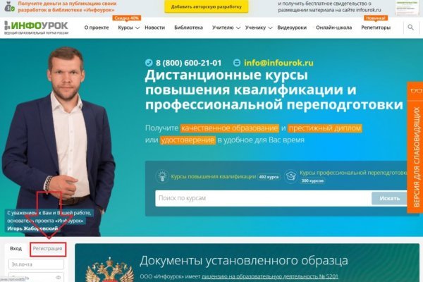 Кракен супернет официальный сайт