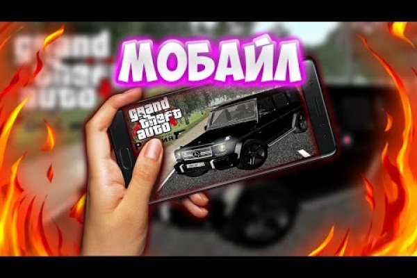Сайт кракен что это такое