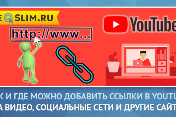 Кракен shop