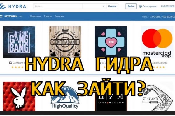 Браузер для кракен