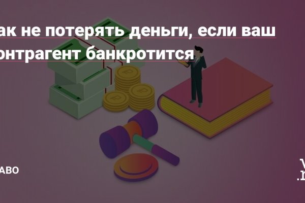 Кракен правила площадки