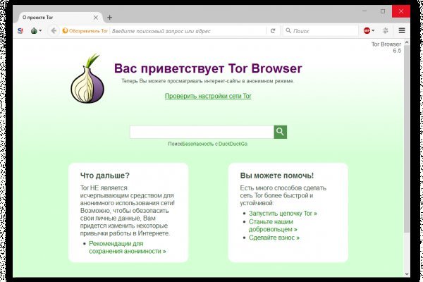 Ссылки сайтов супернета