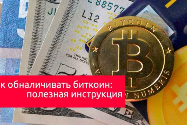 Кракен 15at