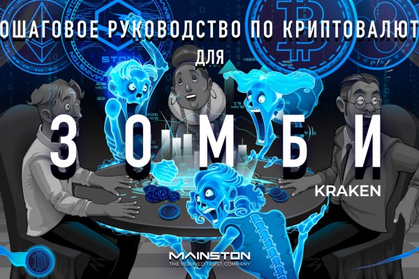 Кракен это счастье