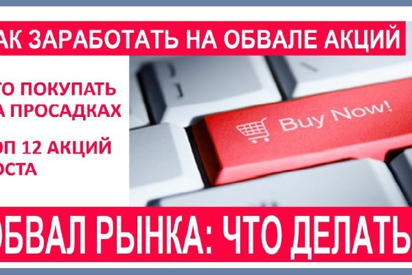 Кракен это супернет