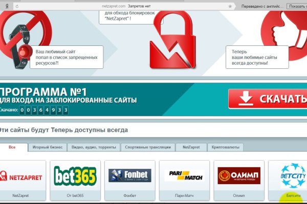 Kraken официальные зеркала
