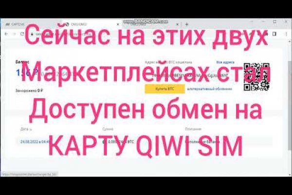 Кракен это сайт что продают