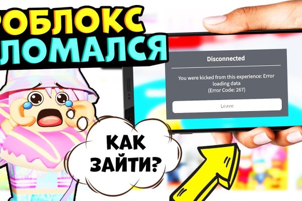 Кракен маркетплейс ссылка