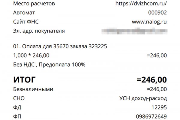 Kraken com супернет