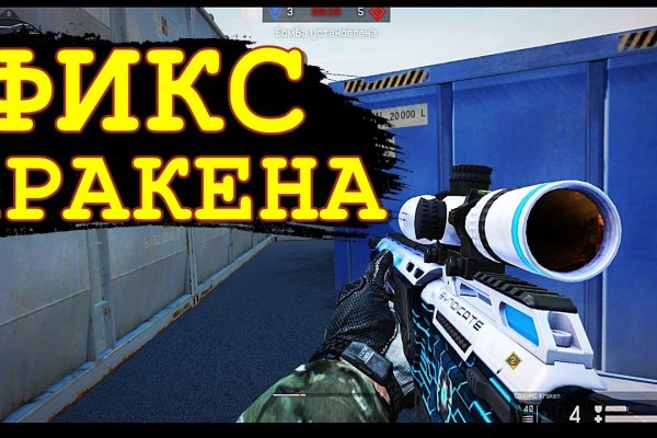 Kra44at