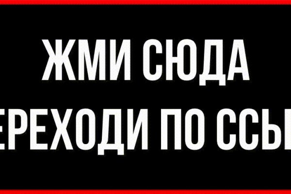 Поддержка кракен шоп