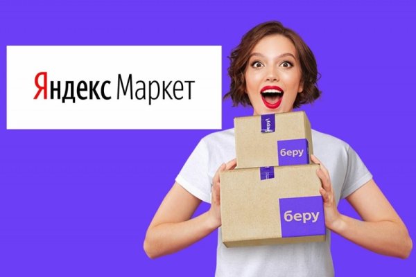 Кракен супернет только через торг