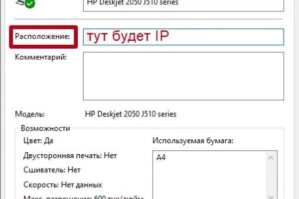 Кракен сс