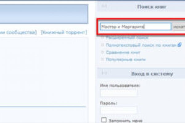 Кракен сайт упал