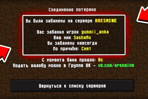 Модератор на кракене