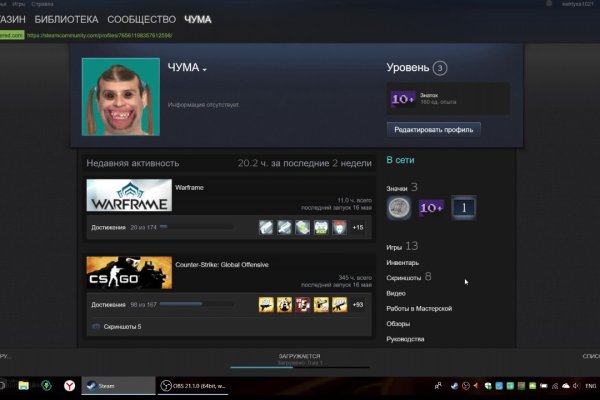 Кракен kr2web in