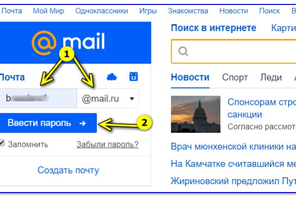 Кракен тор ссылка магазин