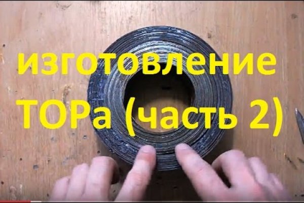 Kraken com супернет