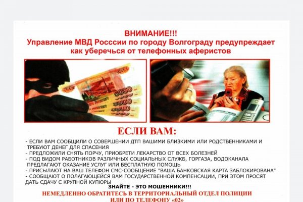 Кракен даркен
