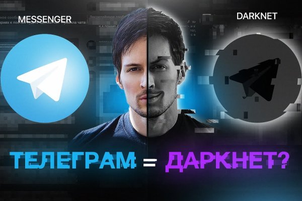 Kraken официальный сайт ссылка через tor