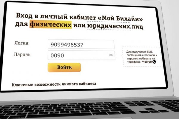 Darkmarket