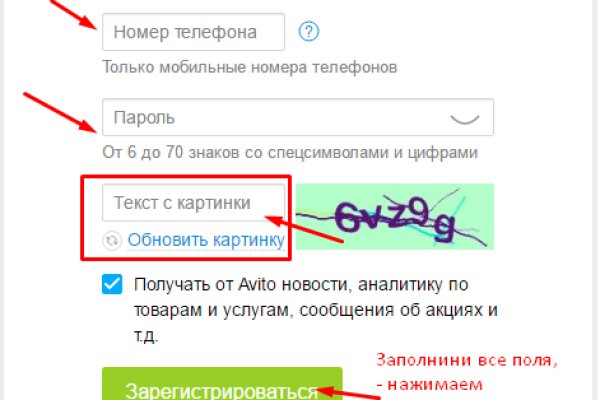 Кракен сайт store