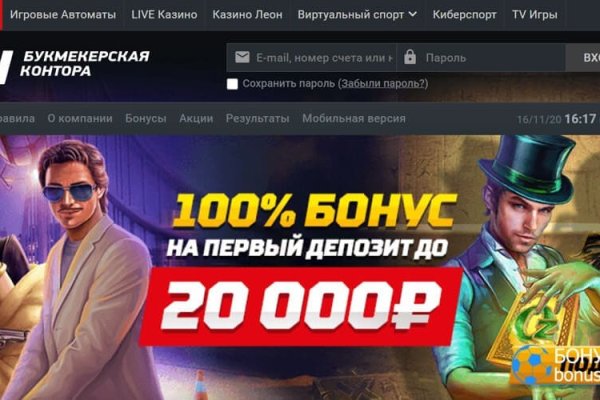 Кракен зеркало на тор