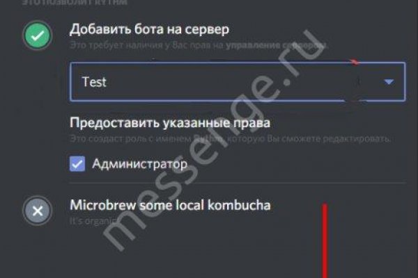 Правильная ссылка на кракен