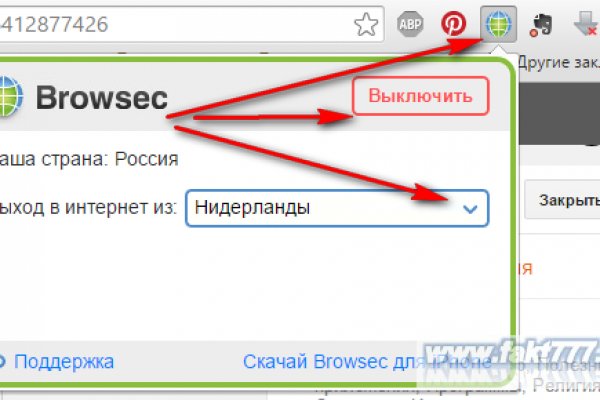 Как купить наркотик в кракен