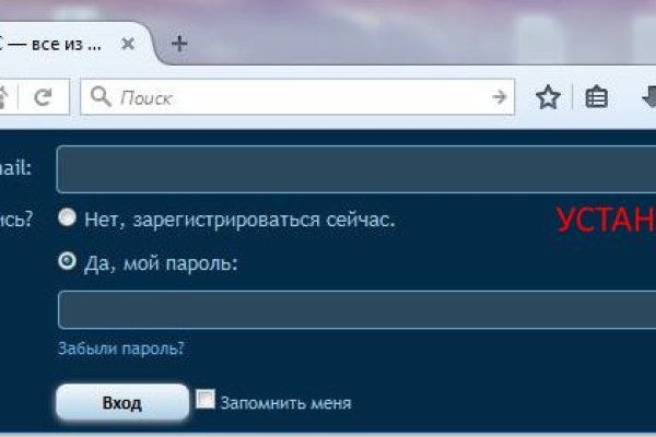 Кракен сайт войти