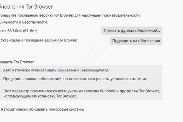 Kraken зеркала маркетплейс