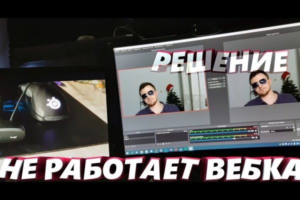 Гидра в супернете