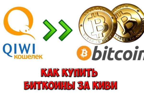Ссылка кракен cc