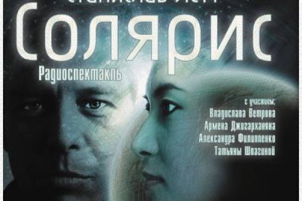 Кракен сбой