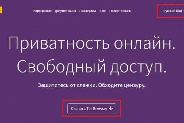 Регистрация на сайте кракен