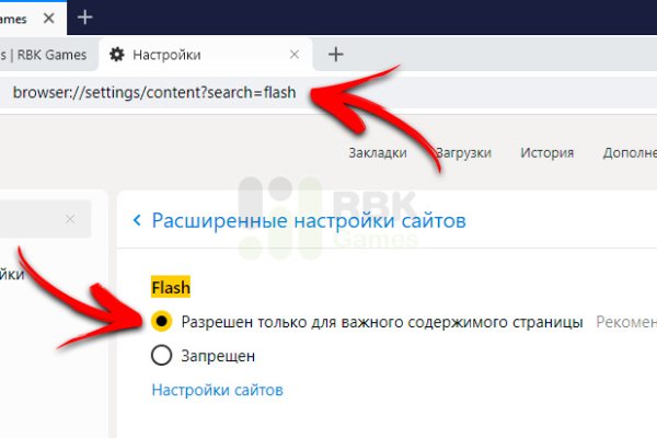 Магазин kraken супернет