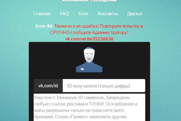 Ссылка на сайт гидра в тор браузере