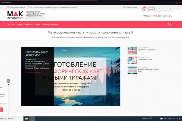 Кракен маркетплейс kr2web in площадка торговая