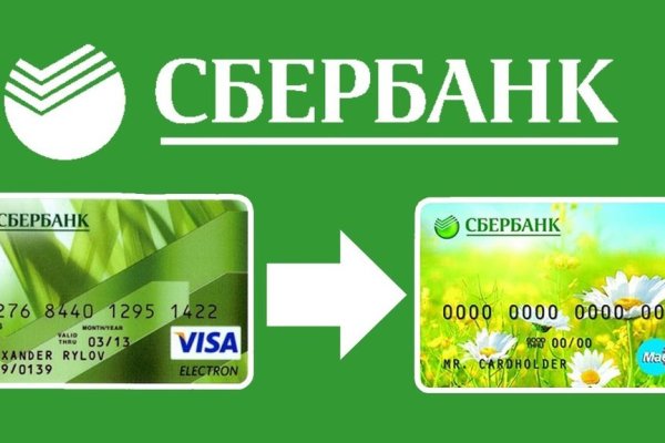 Аутентификатор кракен
