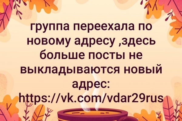 Можно ли восстановить аккаунт в кракен супернет