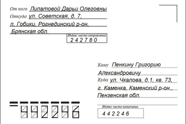 Кракен даркет