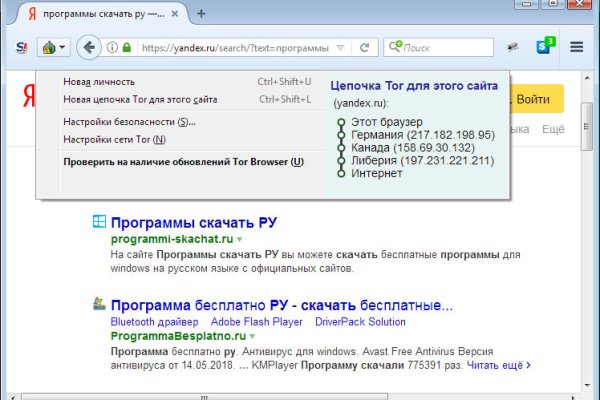 Кракен это современный супернет маркет плейс